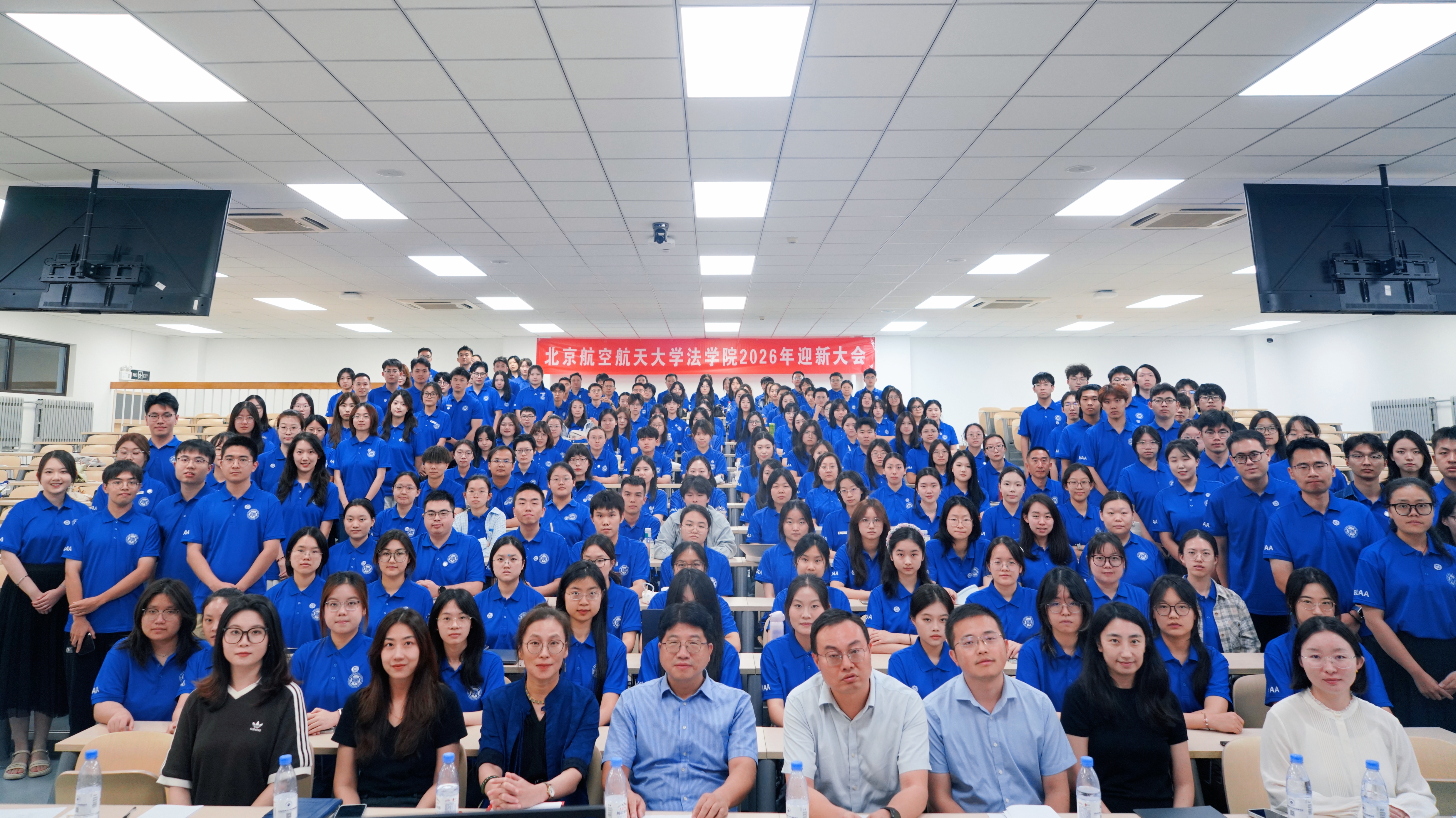 William威廉召开2026年迎新大会